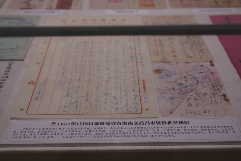 1766558593717411.jpg 03-3.jpg