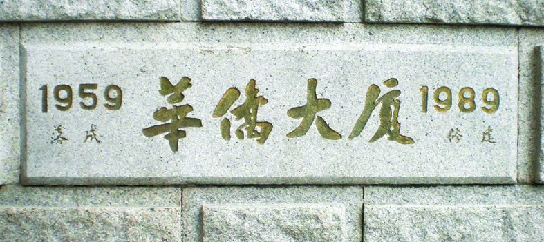 03-11.JPG